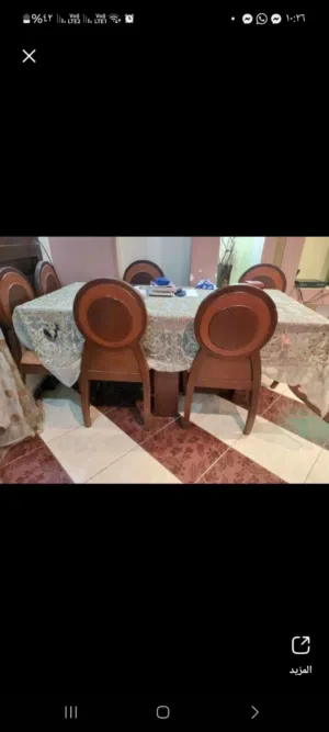 سفره ل البيع حاله ممتازه