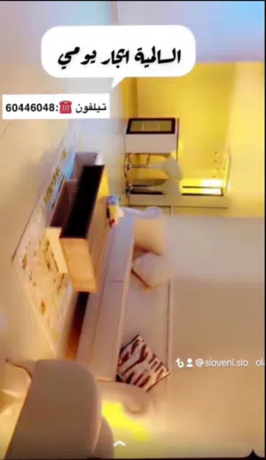 Daily . 70 m23