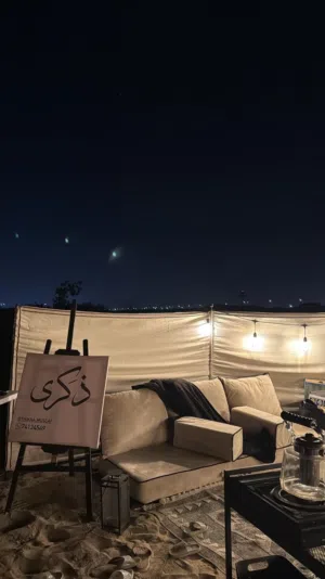 جلسة خارجيه للبيع مع كامل ملحقاتها