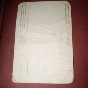 مقتنيات أثرية