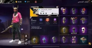 Free Fire Accounts and Characters for Sale in Tétouan