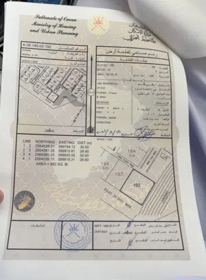 Residential Land for Sale in Al Dakhiliya Sumail