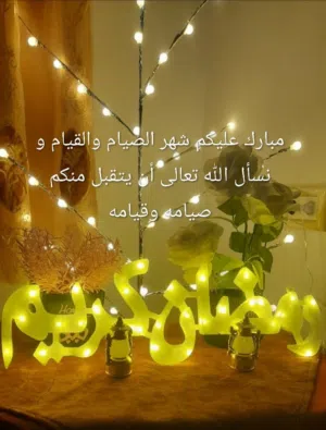 خاروف روماني