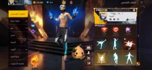 Free fire Cont nadi