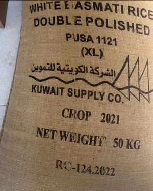 ارز كويتي 50 كيلو