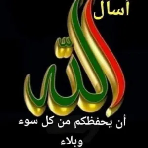 sahar 