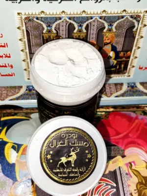بودرة شب شهرزاد بالعطور الشرقيه والغربية لازالة رائحة التعرق الكريهه للابطين والقدميين والمناطق الحس