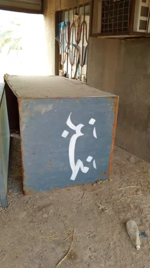 ميز مخبز مستعمل السعر ميتين