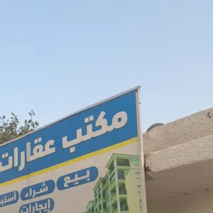 ايجار استديو ارضي في الهضبة البدري بالقرب من المجمع الصحي