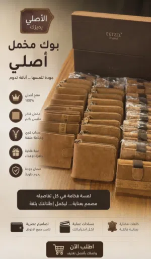 محافض مخمل جوده ممتازه