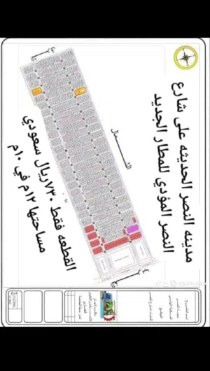 Farm Land for Sale in Taiz Other