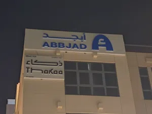 3D sign board