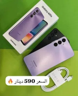 سامسونج A05 s