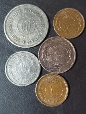 عملات اردنيه قديمه 1949-1984
