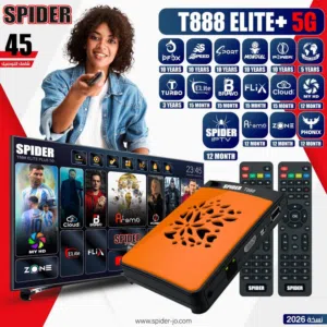 رسيفر سبايدر Spider T888 Elite+ 5G باشتراكات 10 سنوات و 2جيجا رام