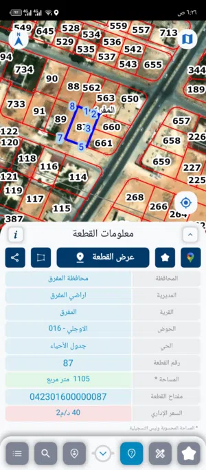 Residential Land for Sale in Mafraq Al-Hay Al-Hashmi