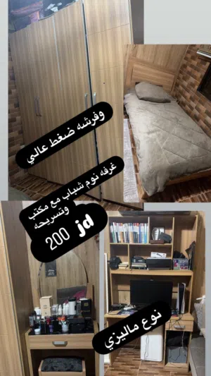 غرفه نوم شباب سرير واحد مع خرانه ومكتب وتسريحه بحاله ممتازه خشب ماليزي