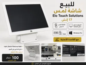 Windows Other Computers for sale in Ramtha