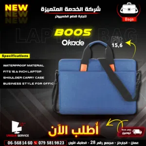 Okade 15.6 Inch B005 Shoulder Laptop Bag شنطة لابتوب لون أزرق