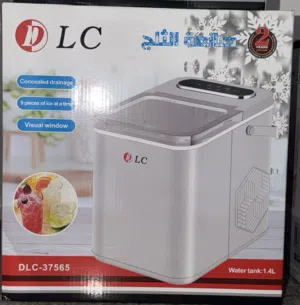 صانعة ثلج من شركة LC