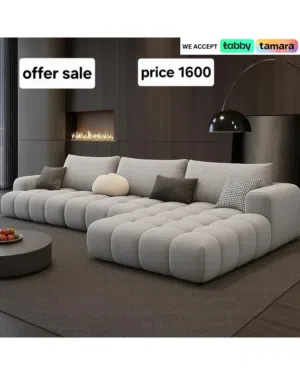 Stylish Minimal Living Sofa صوفا مينيمال أنيقة