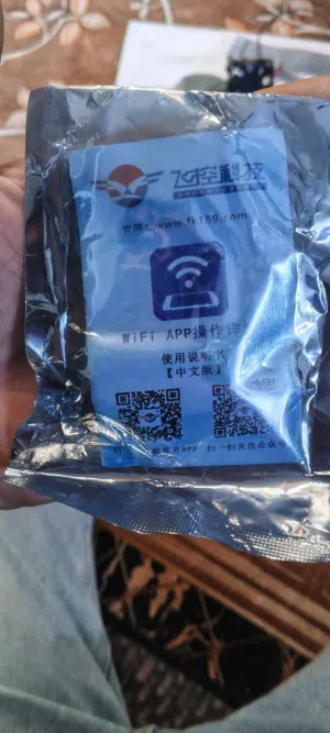 لوحة تحكم WiFi 8 مخارج جديدة