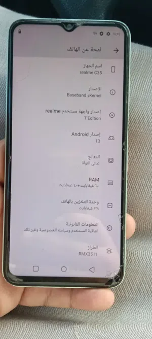 ريلمي c35 جهاز جيد جدا