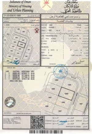 Residential Land for Sale in Muscat Amerat