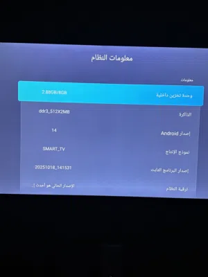 شاشة بضمان سنتين مستعملة شهرين Impe X