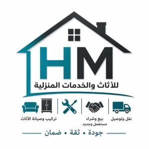 HM – خبرة تُركّب... وثقة تدوم هل تبحث عن الدقة، السرعة، والحفاظ على أثاثك؟ مع HM نضع خبرتنا بين