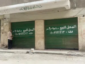 محل تجاري للبيع 90 م بمنطقة كلية التجارة – بنها