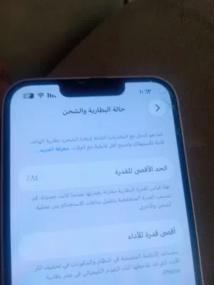 Apple iPhone 13 128 GB in Basra