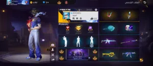 حساب فري فاير