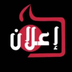 محل وبدوم مسااحته 360