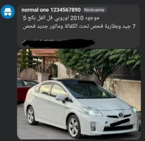 تويوتا بريوس بكج 5 2010