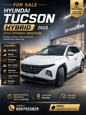 Hyundai tucson  2022/ للبيع