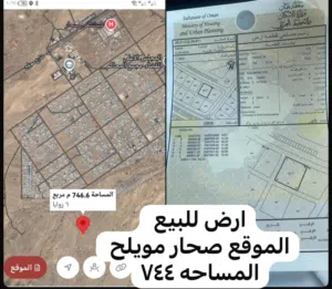 Residential Land for Rent in Al Batinah Sohar