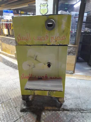 ماكينة قصب
