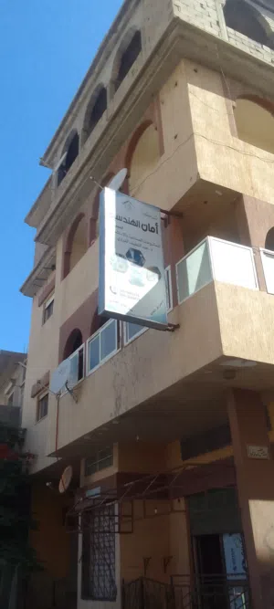 عمارة للبيع