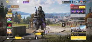 كول اوف ديوتي حساب موبايل call of Duty mobile account