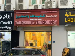 Embroidary/Tailoring shop for sale
