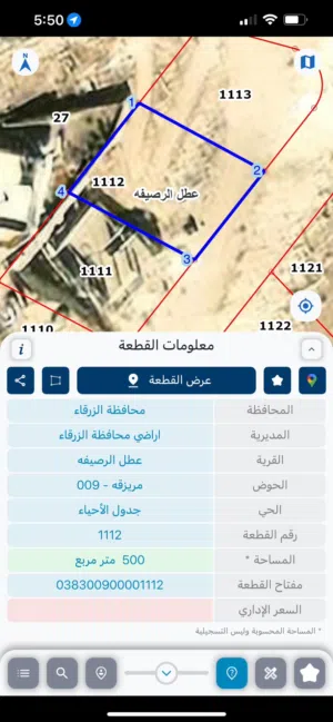 اراضي صالحية العابد
