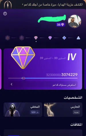 تيك توك ليفل دعم عالى للبيع سعر يبدا من 750 درهم