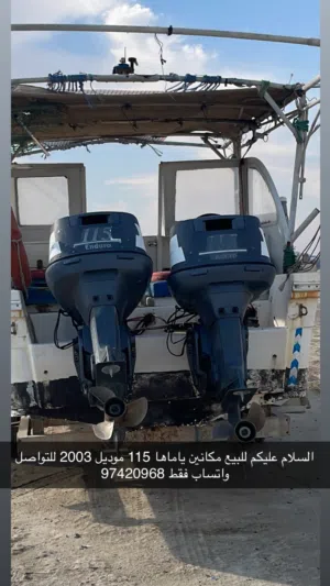 للبيع مكاين