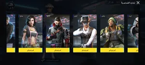 Pubg2