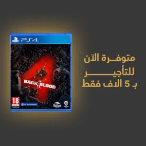متوفر الآن قرص Back 4 Blood للتأجير