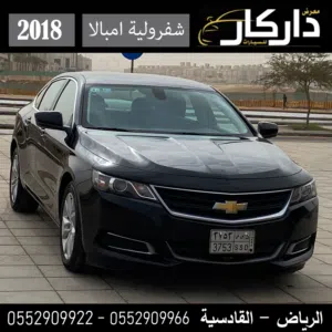 شفرولية امبالا 2018