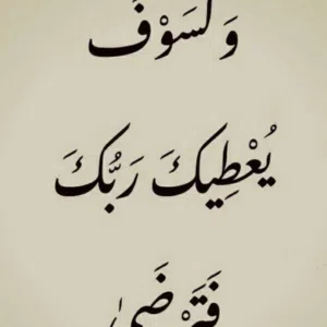 cuma ihsan