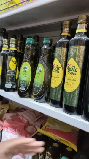 توصيل عروضات من سنتر لابو الخصيب