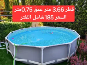 اكبر تشكيلة من برك السباحة من شركة INTEX الأمريكية وبعروض خاصة ومميزة واقل الاسعار